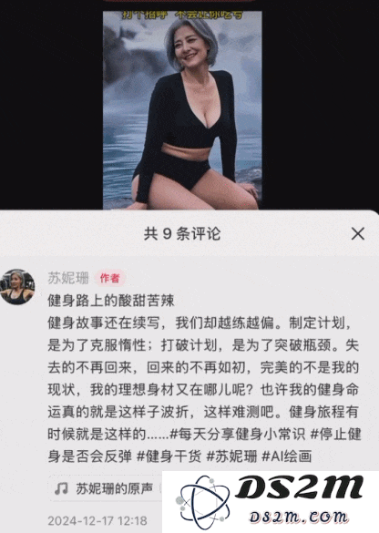 AI生成的假孙子“1岁做四菜一汤”，信以为真的咱奶被哄成胚胎了