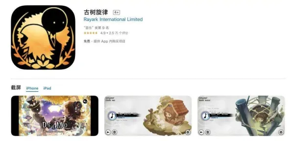 《未定事件簿》全新反作弊系统-今天热更新V1.2-抖音平台趣味小游戏-开放世界RPG-快速提升声望详解攻略