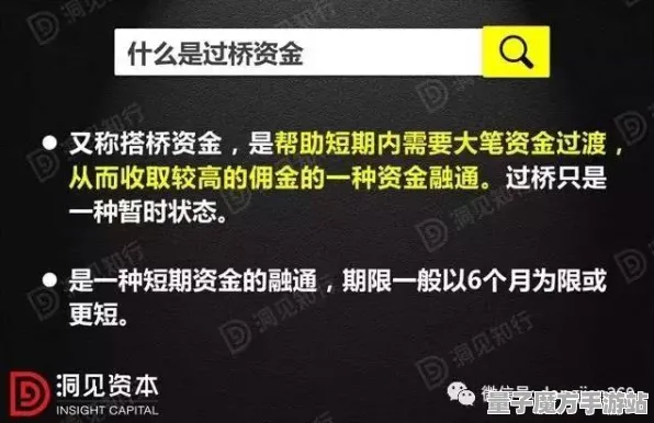 《未定事件簿》反作弊系统-今日热修V1.2-抖音小游戏-开放世界RPG-声望速刷攻略