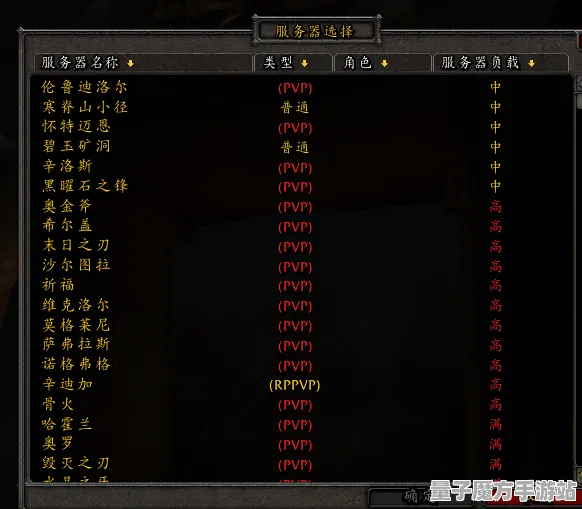 《未定事件簿》服务器选择-实时更新-每日热修-网页端-开放世界RPG-3分钟速通