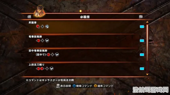 ｜最新｜秘籍 最新攻略，0 铁拳8连招开发攻略