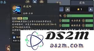 三国志异闻录中的郭嘉阵容搭配详解及最佳组合建议分享