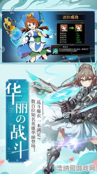破晓战记v0425版本更新首曝！零氪通关全攻略公开｜最新地图/角色/玩法深度解析｜平民玩家逆袭指南