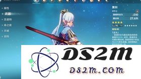 原神琴团长的最佳武器与圣遗物搭配方案分析揭秘