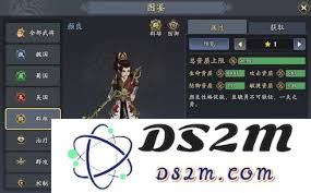 如何在三国志异闻录中有效搭配颜良的最佳阵容技巧和策略