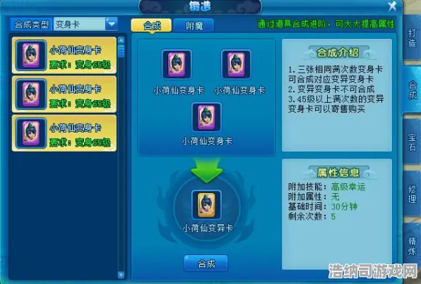 实测｜零氪通关新发现 紧急福利上线｜合成大西瓜隐藏关卡攻略详解，零氪玩家狂欢，错过这波绝对后悔一年！