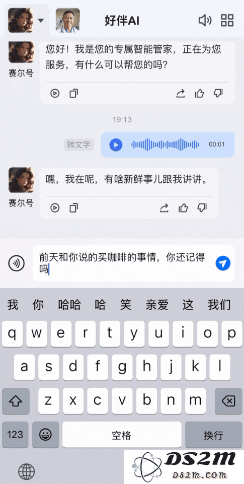 杭州再出黑马，全球领先医疗AI大模型诞生！24h三甲医学专家搬进口袋