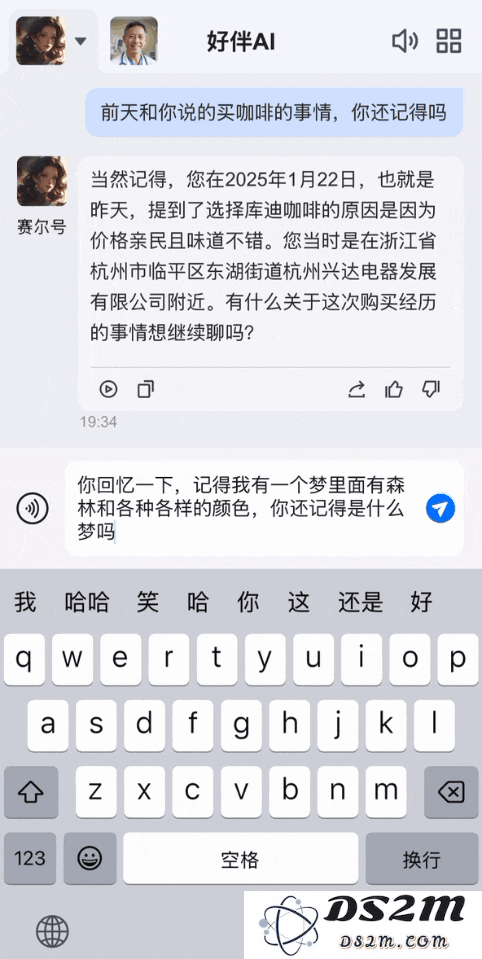 杭州再出黑马，全球领先医疗AI大模型诞生！24h三甲医学专家搬进口袋