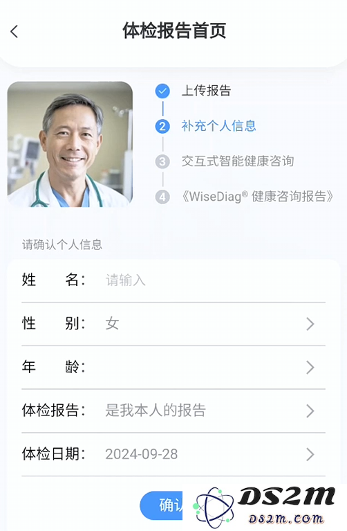 杭州再出黑马，全球领先医疗AI大模型诞生！24h三甲医学专家搬进口袋