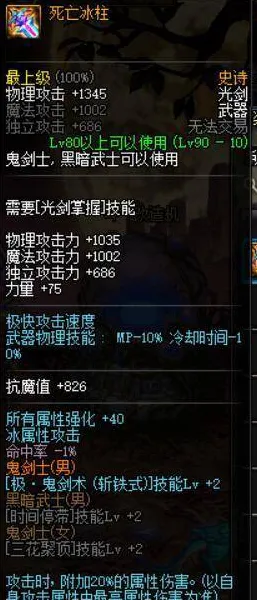 ‖首曝｜攻略 节奏光剑设备适配全解析！新手避坑指南+高阶优化技巧大公开