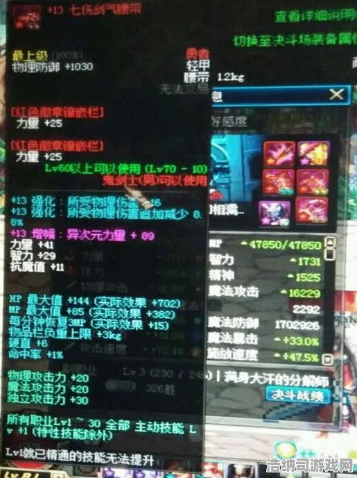 首曝｜攻略 节奏光剑设备完美适配全方位解析！新手避坑必看指南+高阶优化技巧全面分享