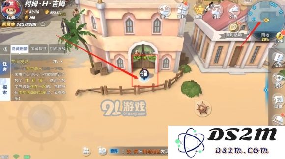 航海王热血航线雨天 treasure box passwords 具体是什么，解锁宝箱的秘籍在这里！