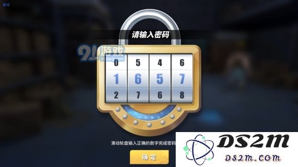 航海王热血航线雨地宝箱密码是什么 雨地仓库宝箱密码一览