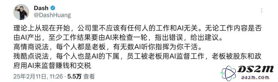 只需半小时，我通过DeepSeek终于开发出了一款游戏，这样的成果是否可以助我晋级大厂？