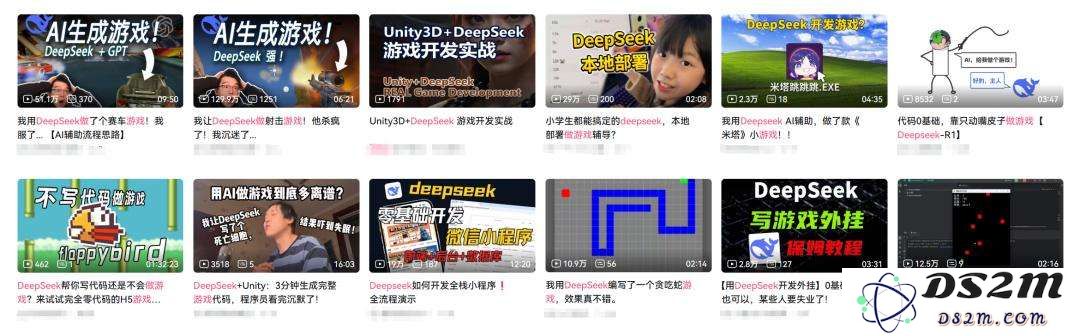 只花30分钟，我真用DeepSeek磕出了一款游戏，能去大厂了吗？