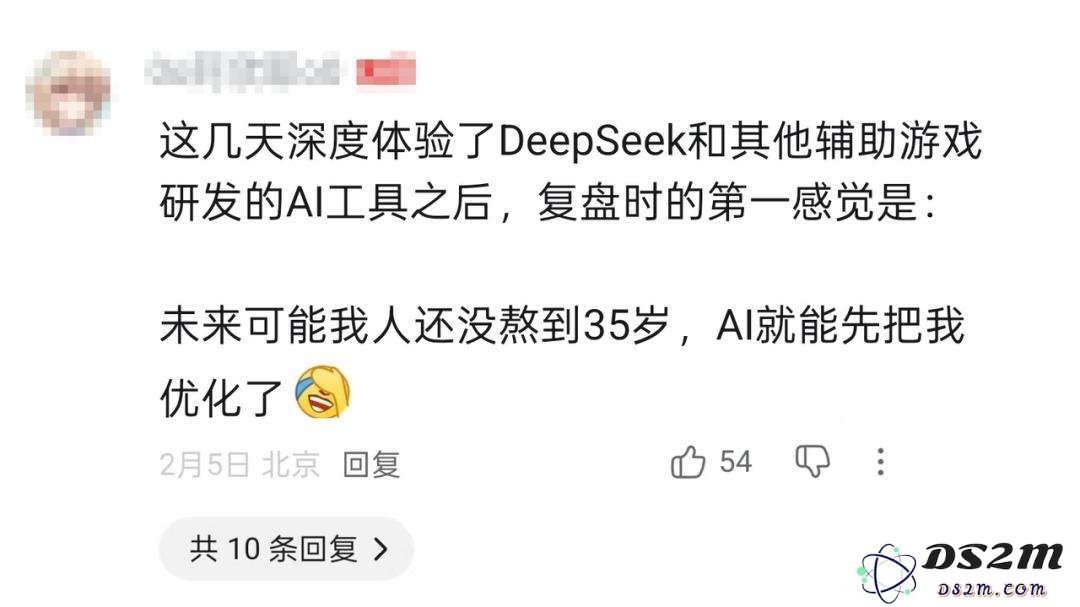 只花30分钟，我真用DeepSeek磕出了一款游戏，能去大厂了吗？