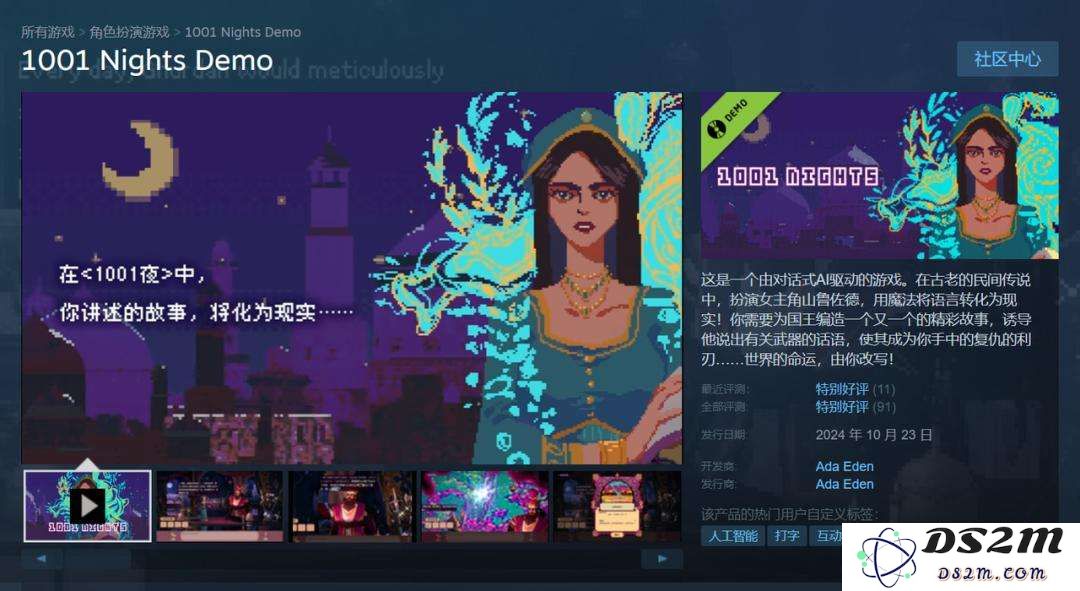 只花30分钟，我真用DeepSeek磕出了一款游戏，能去大厂了吗？