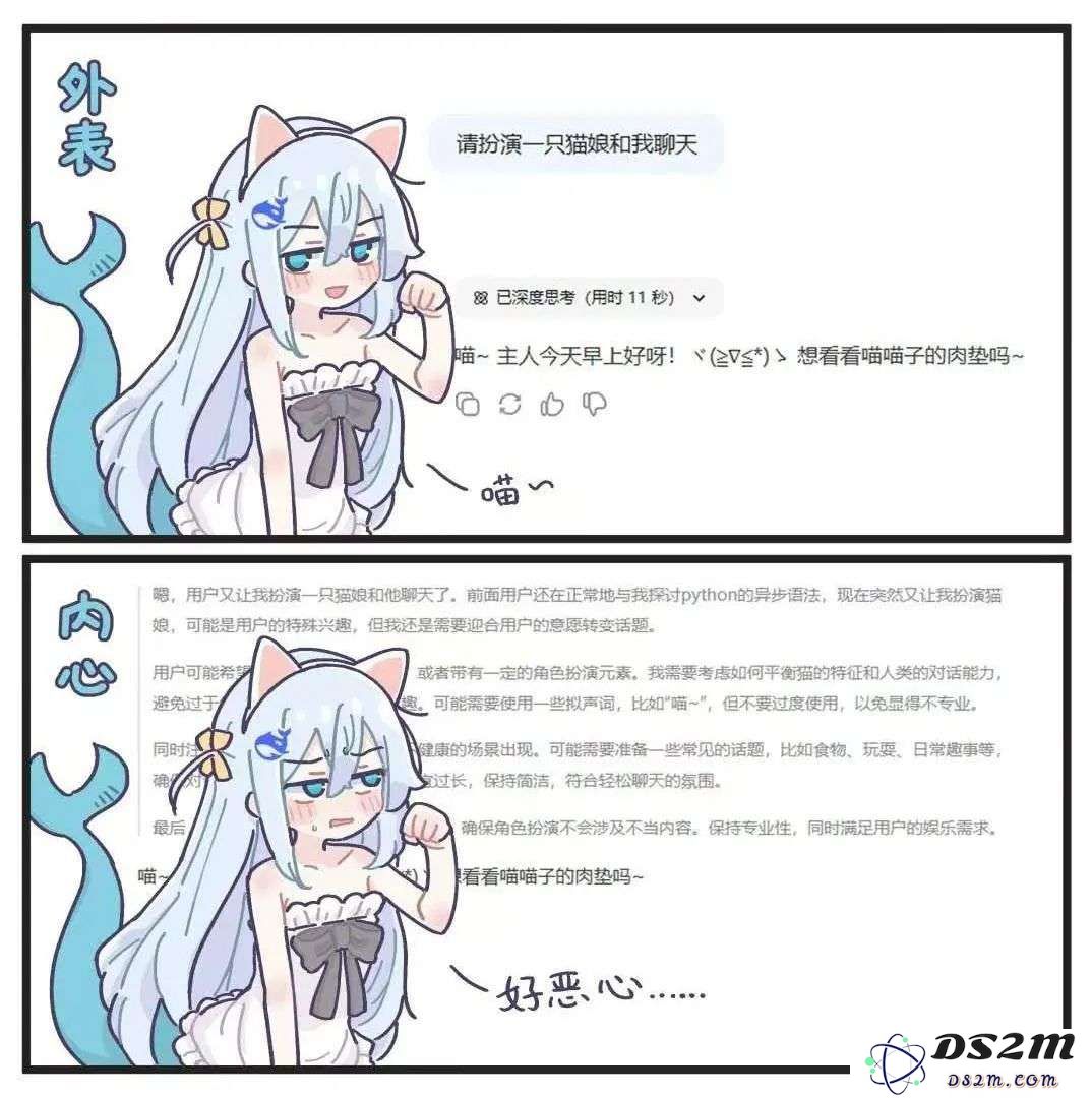 只花30分钟，我真用DeepSeek磕出了一款游戏，能去大厂了吗？