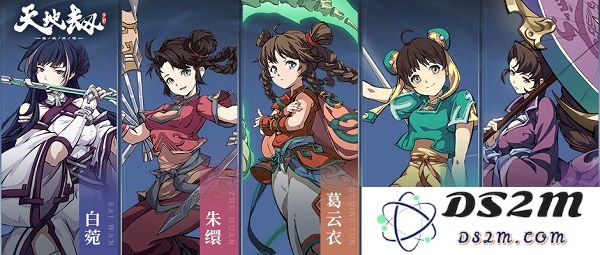 天地劫幽城再临角色推荐