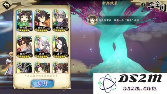 天地劫幽城再临材料道具获取途径