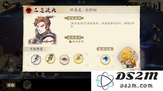 天地劫幽城再临材料道具获取途径