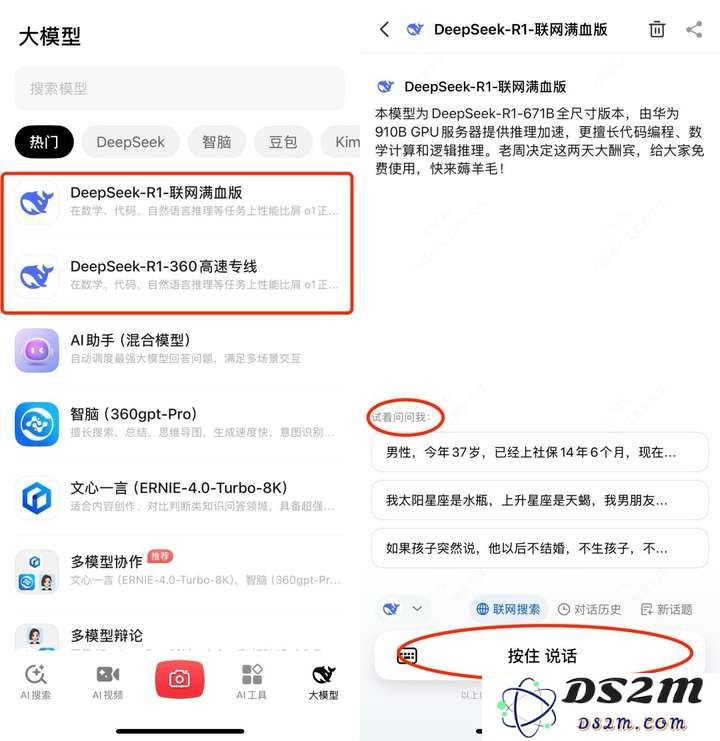 我们访谈了10个职场卷王，看看他们到底都在用哪些AI
