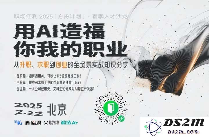 我们对10位职场精英进行了深入访谈，探索他们使用哪些AI工具来提升工作效率与竞争力