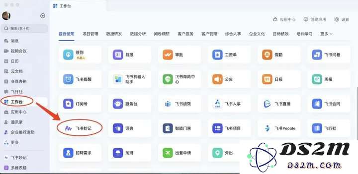 我们访谈了10个职场卷王，看看他们到底都在用哪些AI