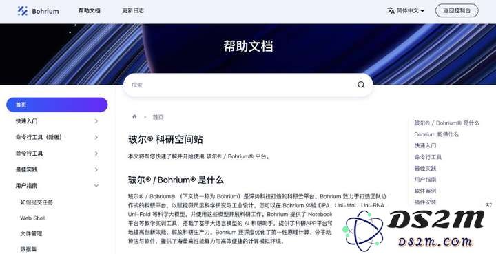 我们访谈了10个职场卷王，看看他们到底都在用哪些AI