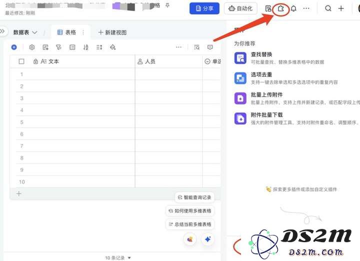 我们访谈了10个职场卷王，看看他们到底都在用哪些AI