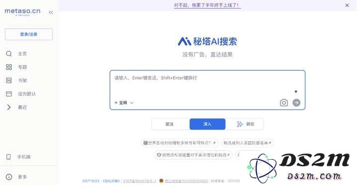 我们访谈了10个职场卷王，看看他们到底都在用哪些AI