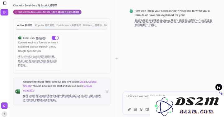 我们访谈了10个职场卷王，看看他们到底都在用哪些AI