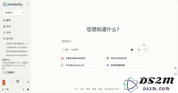 我们访谈了10个职场卷王，看看他们到底都在用哪些AI