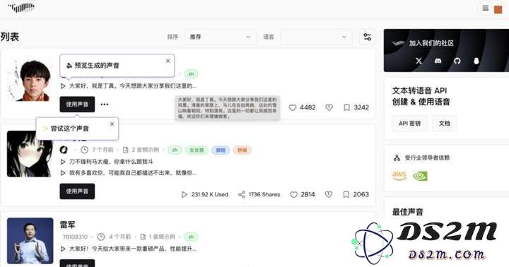我们访谈了10个职场卷王，看看他们到底都在用哪些AI