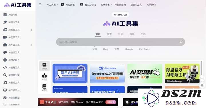 我们访谈了10个职场卷王，看看他们到底都在用哪些AI