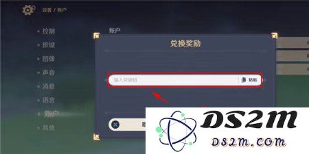 如何获取原神的兑换码，以及正确使用这些兑换码的技巧和建议
