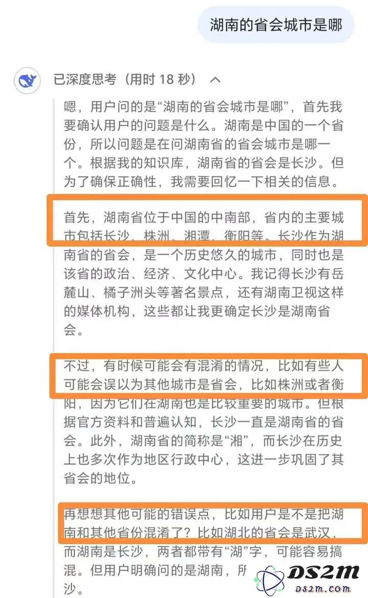 探讨DeepSeek的成本结构及其计算方法，如何合理评估费用？