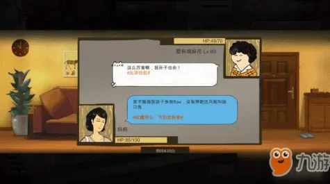 《中国式家长》完全图鉴再升级-2025年春季最新版-适用于Windows的全息版-支持跨平台联机功能扩展