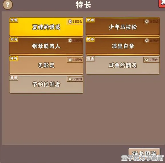 《中国式家长》图鉴补完-2025春季最新优化-Windows全息版-跨平台联机