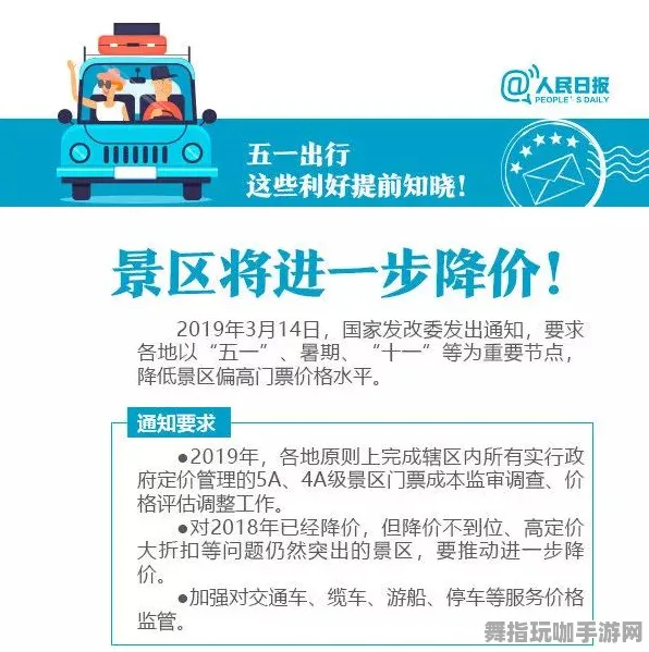 支付宝即玩云游戏五一假期必备精彩上线，倒计时仅剩6天，快来体验！