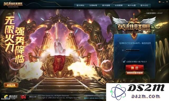 英雄联盟无限火力模式将于何时开启最近的更新活动？