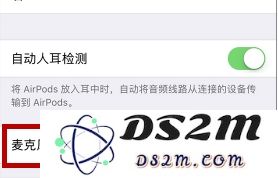 AirPods 左右耳机耗电出现差异是什么原因？
