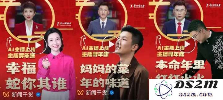 零失误的 AI 主播上岗，但主持人被取代还为时尚早