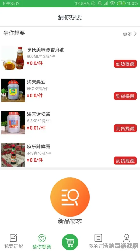 深度解析｜全新v0425版本独家攻略，从新手到高手的全面提升指南｜隐藏机制揭秘与实战演练
