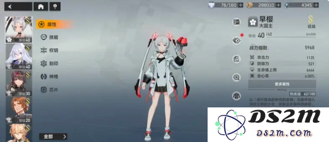 深空之眼新手开局萌新学了就会入坑指南：探索宇宙的奇妙乐趣与挑战