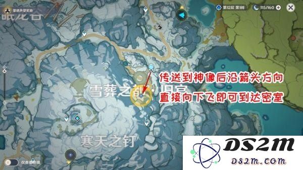 原神密室寻找日志8个石碑