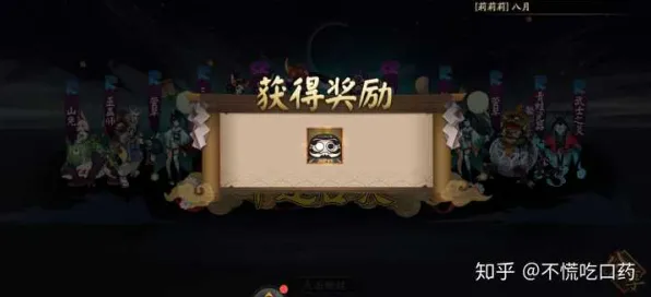 首曝！阴阳师抽卡玄学深度解析 实测v0425版本攻略 欧皇の秘密全公开！