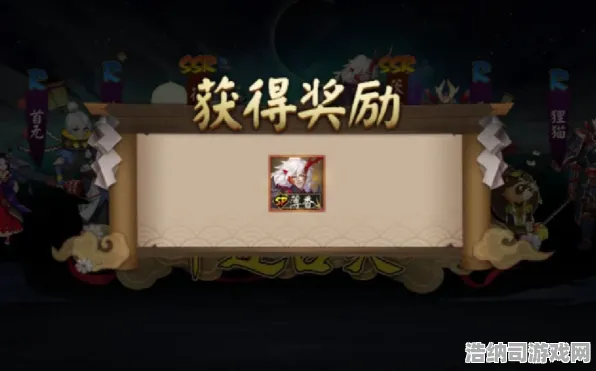 首度揭晓！阴阳师抽卡技巧全面剖析 实测v0425版本秘笈 欧皇的真实秘诀大揭秘！