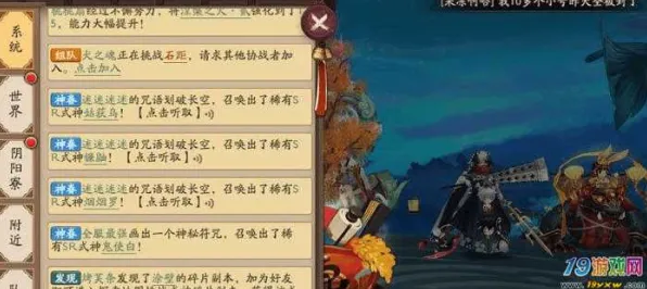 首曝！阴阳师抽卡玄学深度解析 实测v0425版本攻略 欧皇の秘密全公开！
