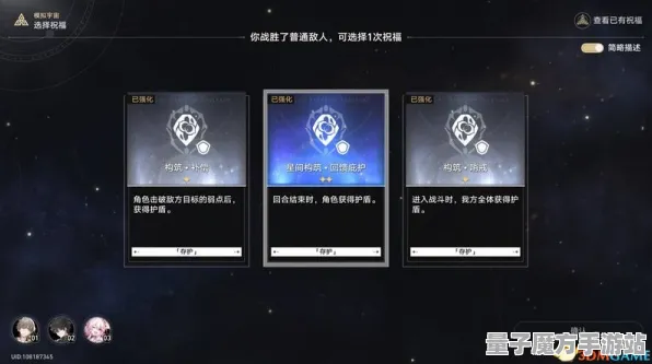 《崩坏：星穹铁道》PVP攻略-实时更新-每日热修-Linux专属-AI剧情生成系统